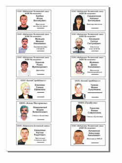распечатываем лист